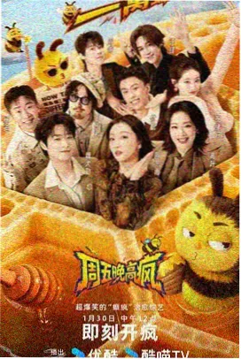 清水-仙逆角色